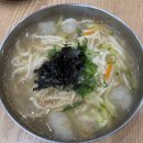 원주교동초등학교 | 향교칼국수 / 여기도 찐 원주 칼국수, 콩국수 맛집