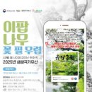 사라실 예술촌 이미지