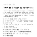 시도26호선 네이버블로그