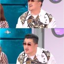 황금어장PC 이미지