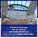 구암시장 이미지