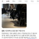 섬록