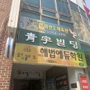 케이지풋살아레나 아이디스포츠아카데미