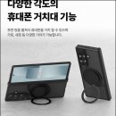 PC Z | 갤럭시 Z 폴드8 단점 망원 카메라 부재 직접 후기 및 실사용 장단점 정리