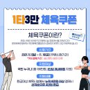 서브마린스위밍클럽(일산파주점) 이미지