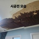 동남지업사 이미지