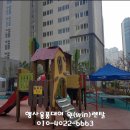 금호청솔어린이집