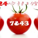 평동화원