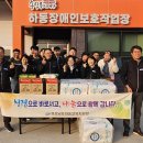 하동장애인보호작업장 이미지