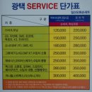 지엠세차장 이미지