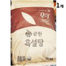 삼온당