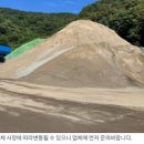 (유)전일환경