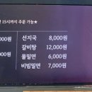 뒷고기한우 이미지