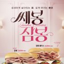 서브웨이
