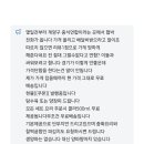 계양구 중식연합회와 전쟁 선포한 중화요리집 이미지