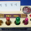 (주)그린청명 이미지