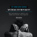 오율의원 신도림점 이미지