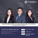 해든 행정사사무소 이미지