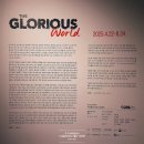 사진전시회 | 더 글로리어스 월드 충무아트센터 기후환경 사진 전시회 관람 후기