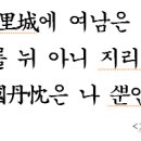 오례오리