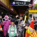 명일전통시장 머니투데이