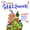 체험나들이코스 이미지