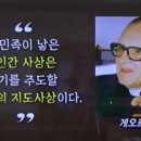 홍익인간