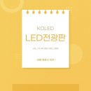 (주)코레드 이미지