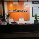 금강자동차써비스 이미지