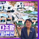 불루민박 이미지