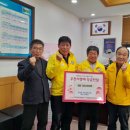 대한적십자사봉사회 강원특별자치도협의회 우천봉사회 ‘2025 희망나눔 캠페인’ 이웃돕기 성금 기탁 이미지