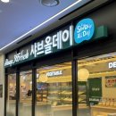 이문동떡볶이 | 샤브올데이서울이문점 경희대샤브샤브 무제한뷔페 이문동맛집