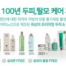 코즈볼랩 이미지