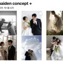 다이소 대구앞산순환로점 | WEDDING #3. 스튜디오 : 메이든 스튜디오 대구점 / 웨딩촬영 후기