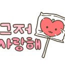 철길숲(우현동) 이미지