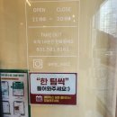 가마솥수제닭강정 이미지