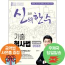 에스케이법률연구소