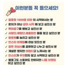 하나피부샆 | 방돈 카페 기초인스타그램+꿀체험단 강의 후기예요~♡