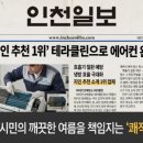 태경클린