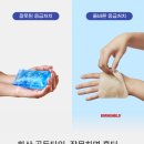 올바른 부대생활