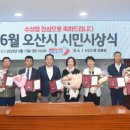 시민여객㈜ 이미지