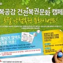 행운로또