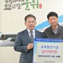 한국전기관리