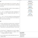 영흥 스카이 식염온천 이미지