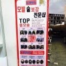 금강산 약국 이미지