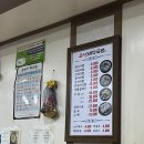 고성돼지국밥 이미지