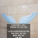 신강혁 행정사 사무소 이미지
