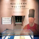 국립조세박물관 | 국립조세박물관: 재미있는 세금 체험과 전시