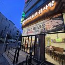 원조감자탕 | 수원 감자탕 맛집 서가네원조감자탕 내돈내산 후기