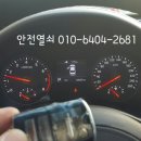 동송열쇠 이미지